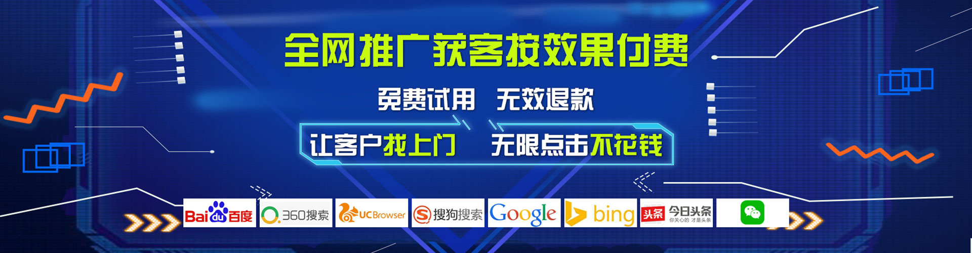 关岭布搜索开户返点