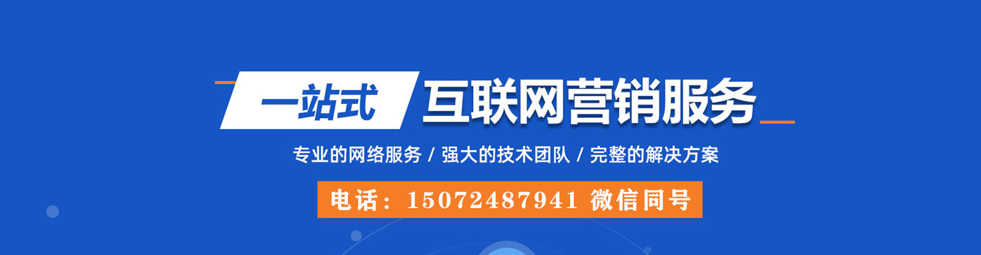 关岭布百度推广价格